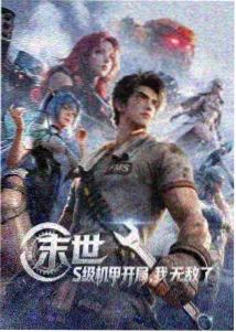 漫剧《雾港灯塔》分镜画面